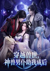 剑与铁律